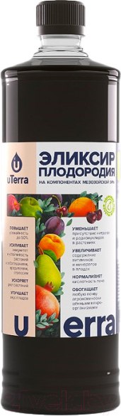 Изображение товара Удобрение Uterra Эликсир плодородия. Здоровые фрукты и ягоды (1л)