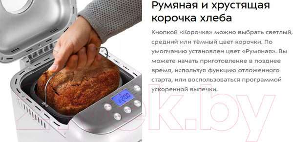 Изображение товара Хлебопечка Kitfort КТ-322