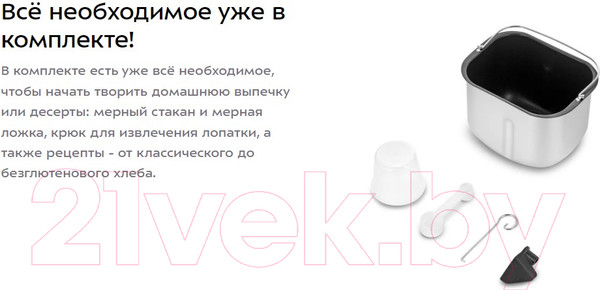 Изображение товара Хлебопечка Kitfort КТ-322