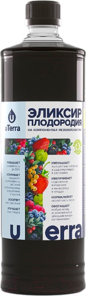 Изображение товара Удобрение Uterra Эликсир плодородия. Здоровые ягоды (1л)