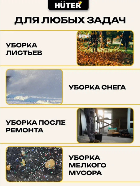 Изображение товара Воздуходувка аккумуляторная Huter CB-20/2Li EA+ (70/13/65)