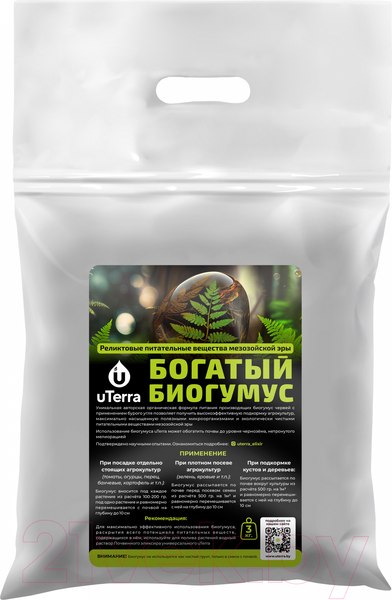 Изображение товара Удобрение Uterra Биогумус органический (5л)
