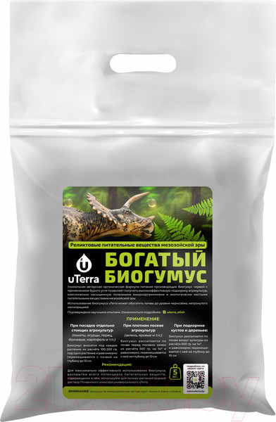 Изображение товара Удобрение Uterra Биогумус органический (8л)