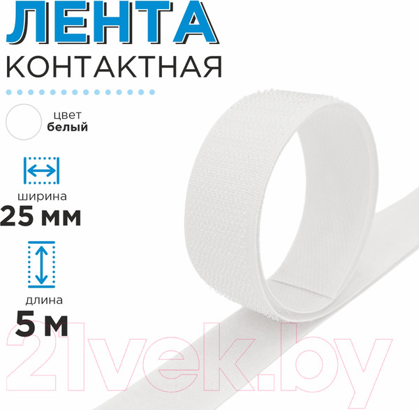 Изображение товара Застежки-липучки для шитья Sentex ЛК 25-5 (белый)