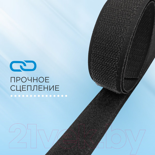 Изображение товара Застежки-липучки для шитья Sentex ЛК 25-5 (черный)