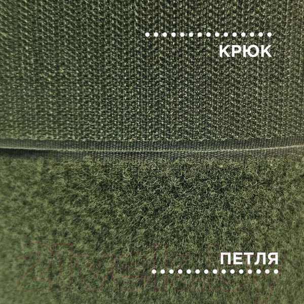 Изображение товара Застежки-липучки для шитья Sentex 50мм №050 ЛК 50 050-10 (хаки)