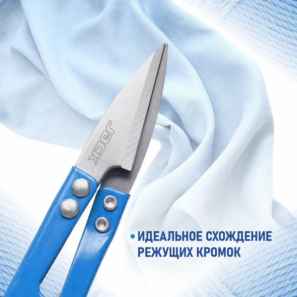Изображение товара Ножницы-сниппер Jack 810736-12 (12шт)