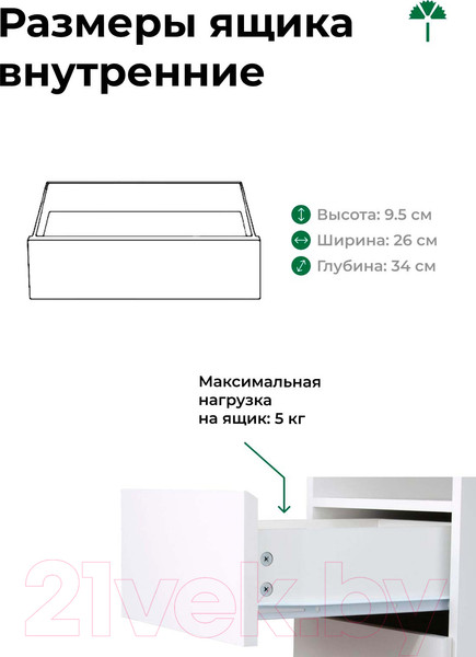 Изображение товара Письменный стол Dipriz Марм / Д.4233 (белый)
