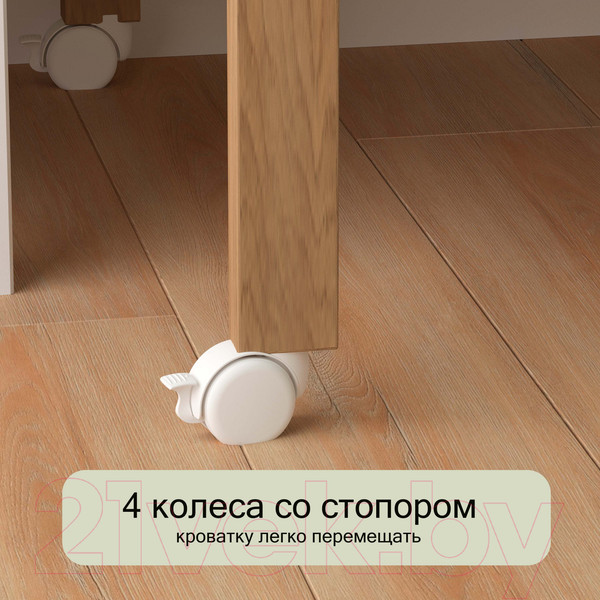 Изображение товара Детская кроватка СКВ 3190111-6 (белый бук)