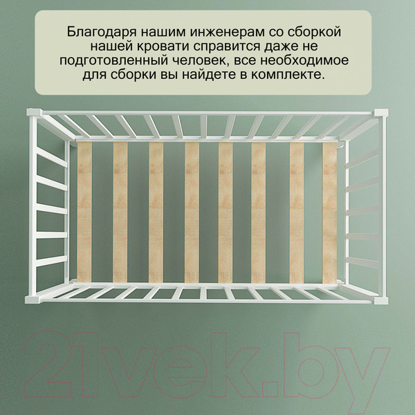 Изображение товара Детская кроватка СКВ 3190111-6 (белый бук)