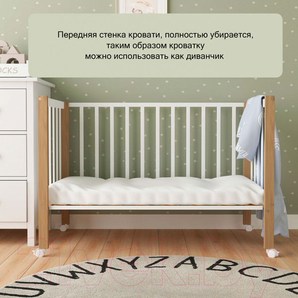 Изображение товара Детская кроватка СКВ 3190111-6 (белый бук)
