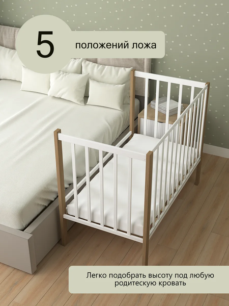 Изображение товара Детская кроватка СКВ 3190111-6 (белый бук)