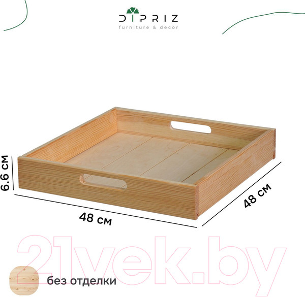 Изображение товара Поднос Dipriz Д.7571.1 (без отделки)