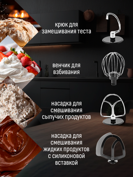 Изображение товара Кухонный комбайн Aresa AR-1710