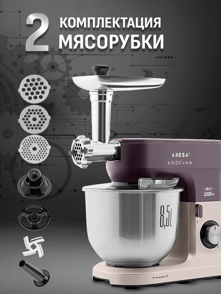 Изображение товара Кухонный комбайн Aresa AR-1710