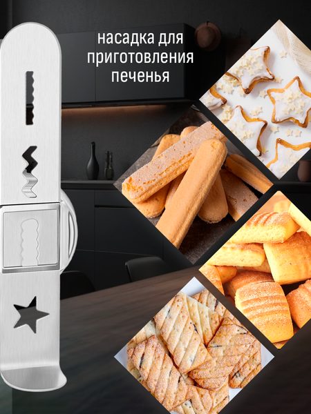 Изображение товара Кухонный комбайн Aresa AR-1710