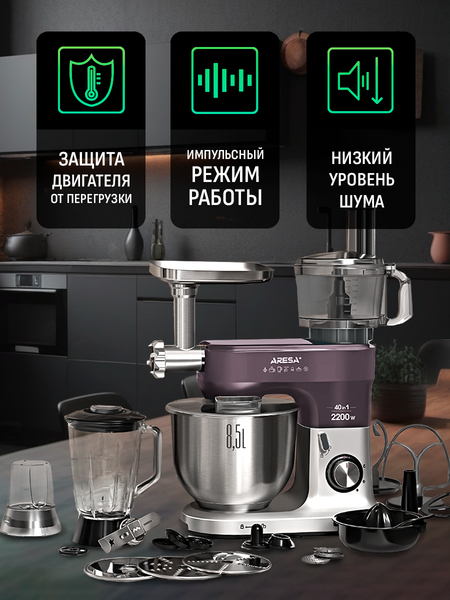 Изображение товара Кухонный комбайн Aresa AR-1710