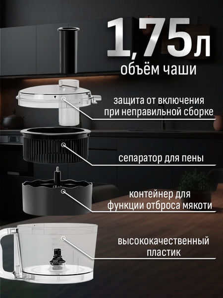 Изображение товара Кухонный комбайн Aresa AR-1710