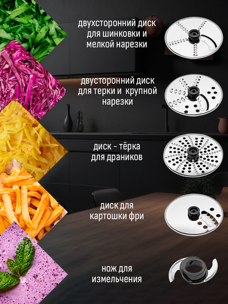 Изображение товара Кухонный комбайн Aresa AR-1710
