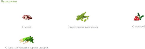 Изображение товара Сухой корм для кошек Trainer Cat Adult Sterilised с уткой (1.5кг)