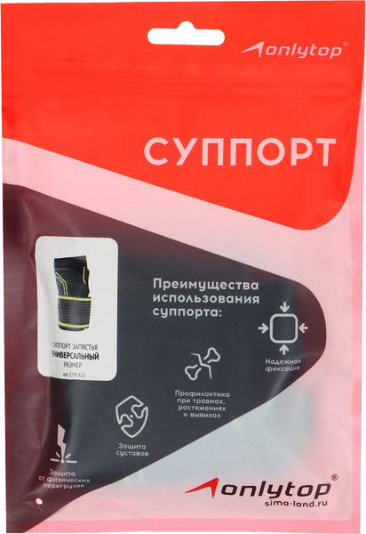Изображение товара Суппорт запястья Onlytop 2791322