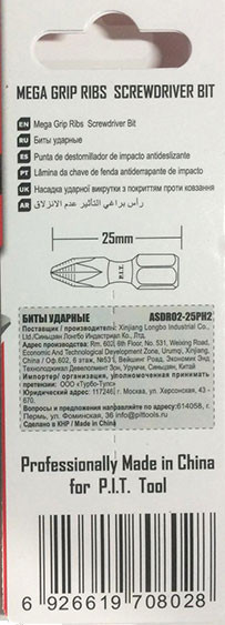 Изображение товара Набор бит P.I.T ASDR02-25PH2 (3шт)