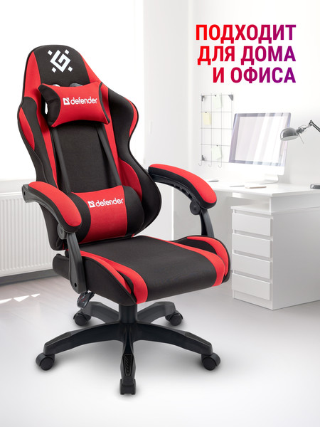 Изображение товара Кресло геймерское Defender Expert / 64298 (черный/красный)