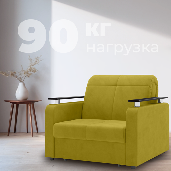 Изображение товара Кресло-кровать Mio Tesoro Остин 064 АТС80 (Velutto 28)