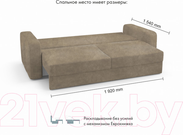 Изображение товара Диван Mio Tesoro Aurora (Kashemir 230 коричневый)