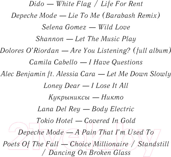 Изображение товара Книга Эксмо Виноградные грезы. Обрести и сохранить / 9785041994860 (Вольмут Д.)