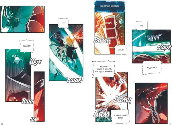 Изображение товара Манхва FreeDom Некромант-одиночка. Том 2, твердая обложка (JJJ)