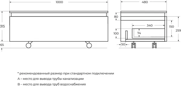 Изображение товара Тумба для ванной Cezares SLIDER-1000-1C-PI-RT-P