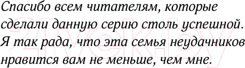 Изображение товара Книга АСТ Грех и дух / 9785171603977 (Брин К.)