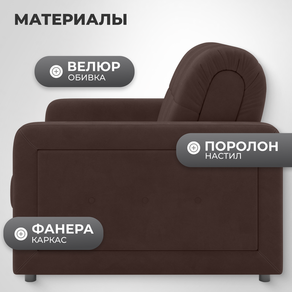 Изображение товара Кресло-кровать Mio Tesoro Порту 063 АТС80 (Balance 235)