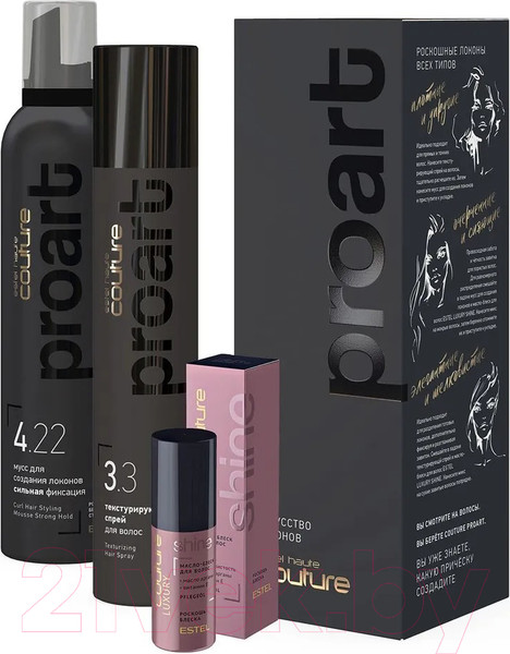 Изображение товара Набор косметики для волос Estel Haute Couture Proart Тренд-Меню №1 Искусство локонов