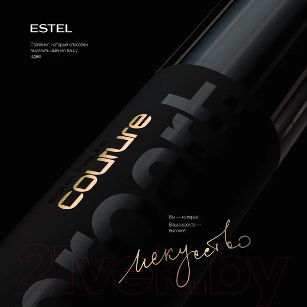 Изображение товара Набор косметики для волос Estel Haute Couture Proart Тренд-Меню №1 Искусство локонов