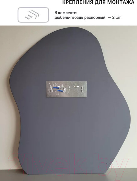 Изображение товара Зеркало Emze 76x92 / UV.NF.CLOUD.76.92.AUR (золотистый с УФ-окантовкой)