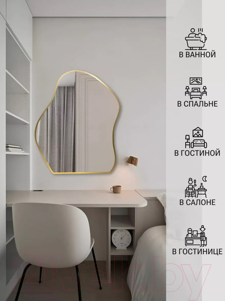 Изображение товара Зеркало Emze 76x92 / UV.NF.CLOUD.76.92.AUR (золотистый с УФ-окантовкой)