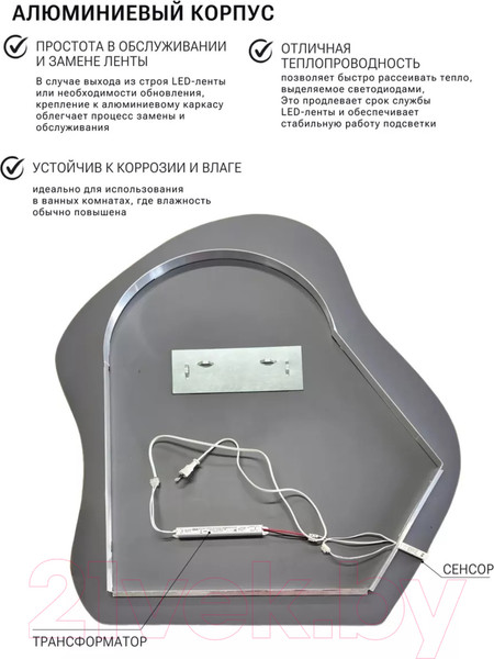 Изображение товара Зеркало Emze 76x92 / LED.CLOUD.76.92.4K (с подсветкой)