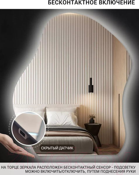 Изображение товара Зеркало Emze 76x92 / LED.CLOUD.76.92.4K (с подсветкой)