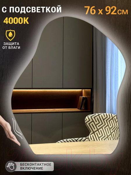 Изображение товара Зеркало Emze 76x92 / LED.CLOUD.76.92.4K (с подсветкой)
