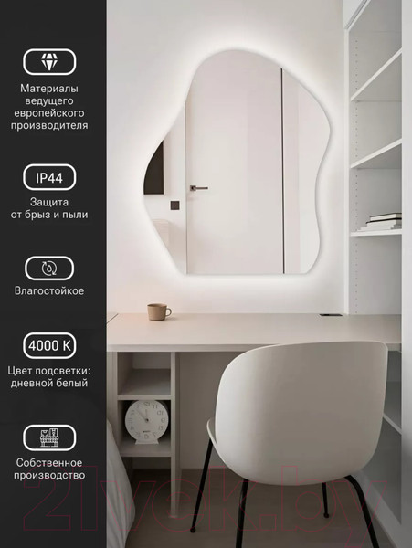 Изображение товара Зеркало Emze 76x92 / LED.CLOUD.76.92.4K (с подсветкой)