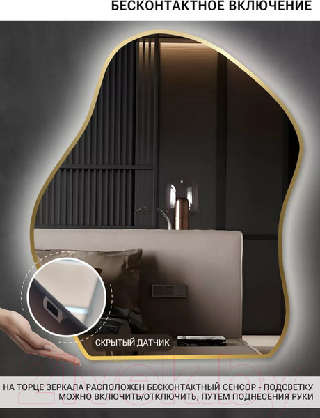 Изображение товара Зеркало Emze 76x92 / LED.CLOUD.UV.76.92.AUR.4K (золотистый с УФ-окантовкой и подсветкой)