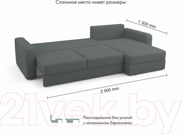 Изображение товара Диван угловой Mio Tesoro Aurora правый (Velutto 32 темно-серый)