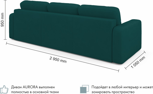 Изображение товара Диван угловой Mio Tesoro Aurora правый (Velutto 20 бирюзовый)