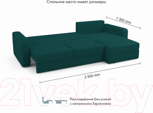 Изображение товара Диван угловой Mio Tesoro Aurora правый (Velutto 20 бирюзовый)