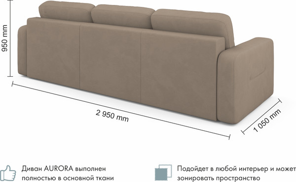 Изображение товара Диван угловой Mio Tesoro Aurora правый (Velutto 06 кремовый)