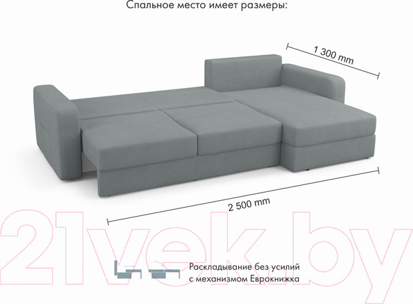 Изображение товара Диван угловой Mio Tesoro Aurora правый (Velutto 12 серый)
