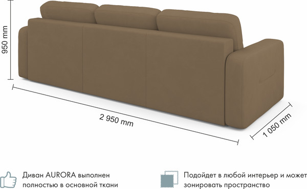 Изображение товара Диван угловой Mio Tesoro Aurora правый (Velutto 03 коричневый)