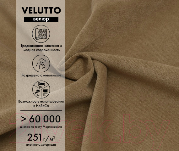Изображение товара Диван угловой Mio Tesoro Aurora правый (Velutto 03 коричневый)